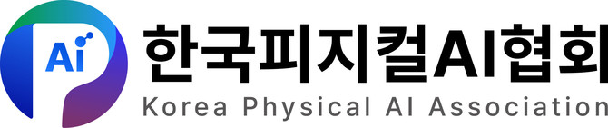 한국피지컬AI협회 꾸그티처스 AI 로봇 교육 협력 기관