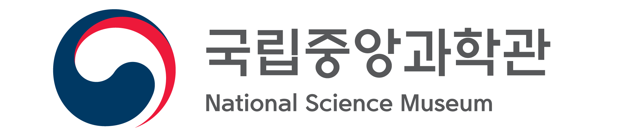 국립중앙과학관 꾸그티처스 AI 로봇 교육 협력 기관